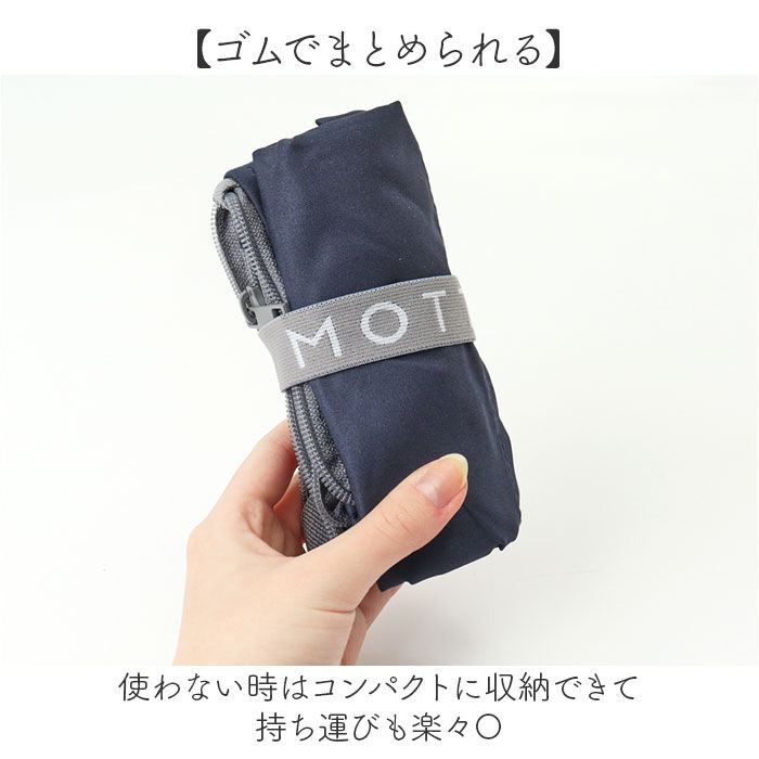 BACKYARD FAMILY「MOTTERU モッテル クーラーバッグ 保冷 通販 保冷バッグ 保冷バック クーラーバック」|食器・キッチングッズ|