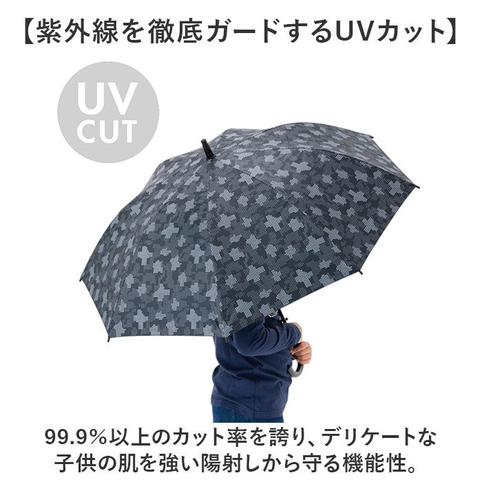 BACKYARD FAMILY「傘 58cm 男の子 小学生 通販 長傘 ジャンプ傘 キッズ ジュニア 晴雨兼用傘 雨傘 日傘」|傘|
