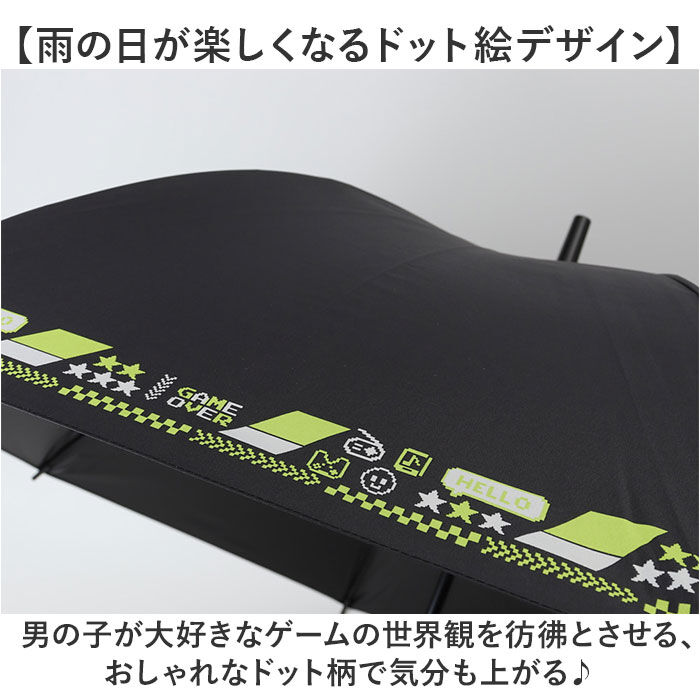 BACKYARD FAMILY「傘 58cm 男の子 小学生 通販 長傘 ジャンプ傘 キッズ ジュニア 晴雨兼用傘 雨傘 日傘」|傘|