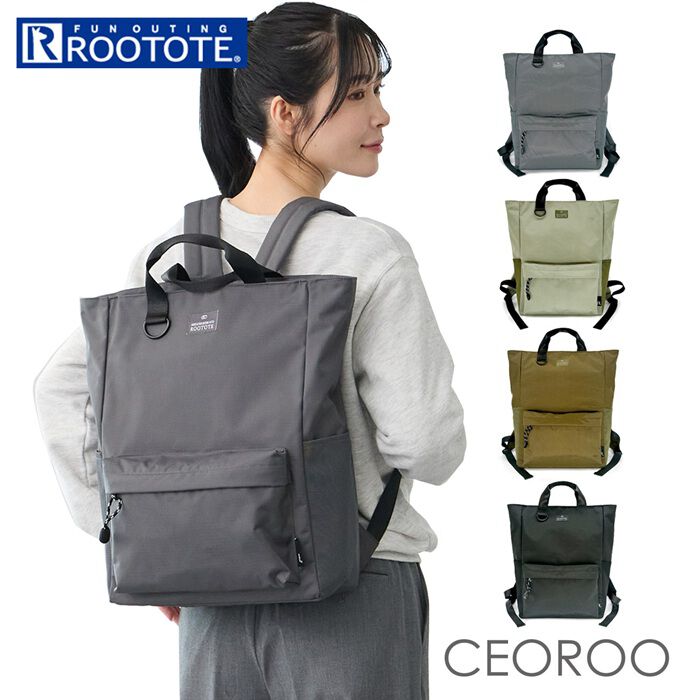 ROOTOTE「ルートート リュック ROOTOTE 3559 通販 トートバッグ 通勤バッグ ビジネスバッグ」|リュック|