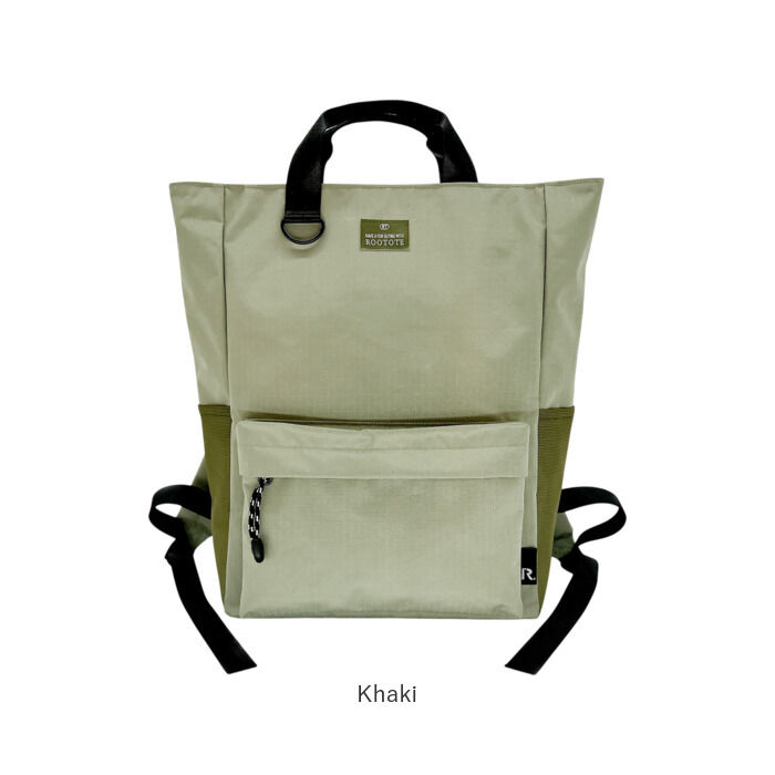ROOTOTE「ルートート リュック ROOTOTE 3559 通販 トートバッグ 通勤バッグ ビジネスバッグ」|リュック|