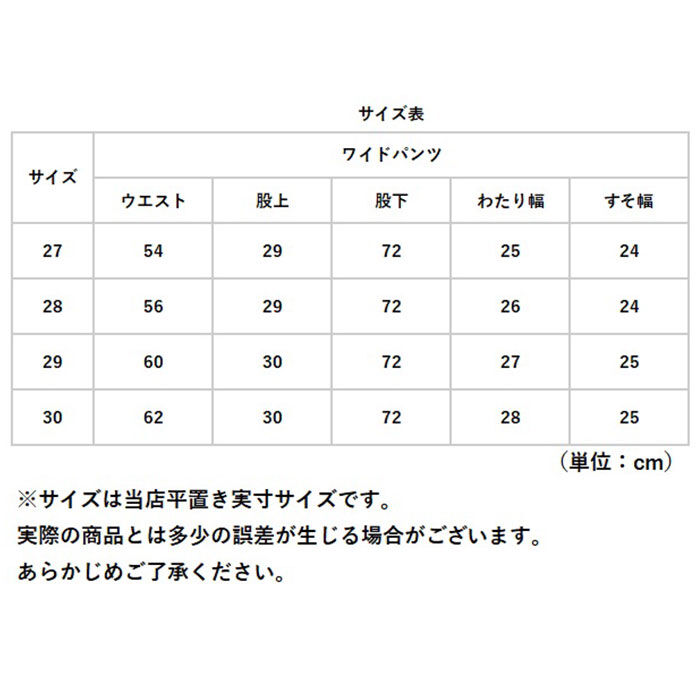 BACKYARD FAMILY「ワイドパンツ デニムパンツ 通販 レディース デニム ジーンズ ボトムス ロング ズボン パンツ」|その他|
