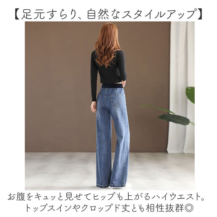 BACKYARD FAMILY「ワイドパンツ デニムパンツ 通販 レディース デニム ジーンズ ボトムス ロング ズボン パンツ」|その他|