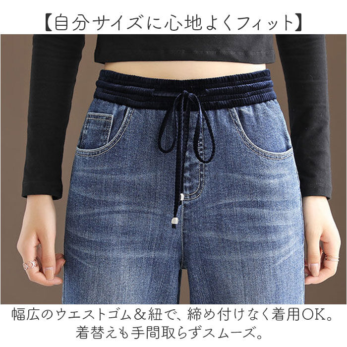 BACKYARD FAMILY「ワイドパンツ デニムパンツ 通販 レディース デニム ジーンズ ボトムス ロング ズボン パンツ」|その他|