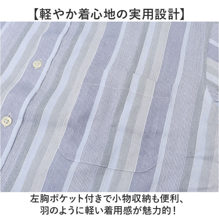 BACKYARD FAMILY「半袖シャツ メンズ ボタンダウン 通販 日本製 シャツ 高島ちぢみボタンダウン ブランド 紳士」|その他|
