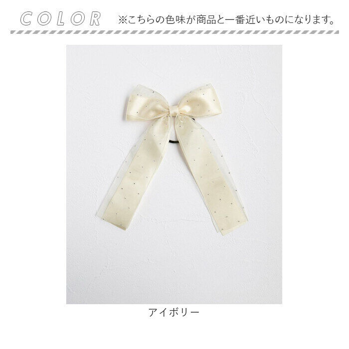 BACKYARD FAMILY「リボン 大きめ ヘアゴム キッズ 通販 Rora ローラ リア キラキラ 髪飾り 子供 子ども」|ヘアゴム・シュシュ|