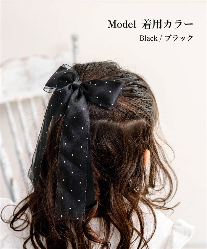 BACKYARD FAMILY「リボン 大きめ ヘアゴム キッズ 通販 Rora ローラ リア キラキラ 髪飾り 子供 子ども」|ヘアゴム・シュシュ|