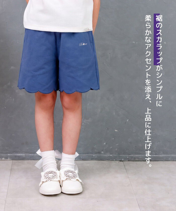 BACKYARD FAMILY「Rora ショートパンツ キッズ 通販 ローラ カリン パンツ ハーフパンツ キュロットパンツ」|その他|