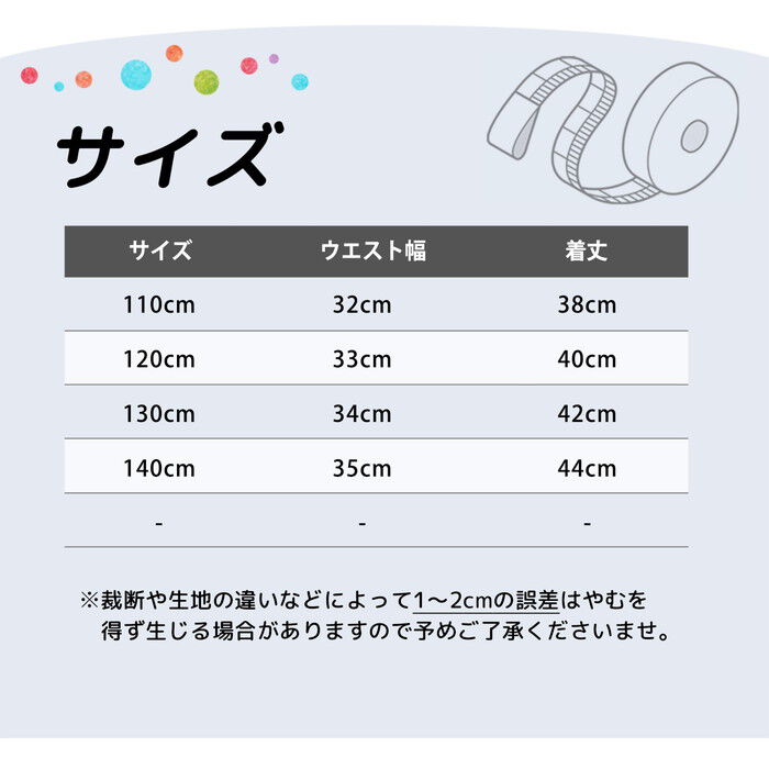 BACKYARD FAMILY「Rora ショートパンツ キッズ 通販 ローラ カリン パンツ ハーフパンツ キュロットパンツ」|その他|