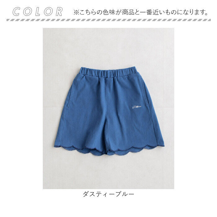 BACKYARD FAMILY「Rora ショートパンツ キッズ 通販 ローラ カリン パンツ ハーフパンツ キュロットパンツ」|その他|