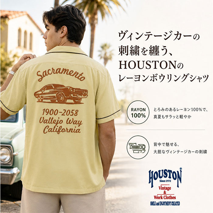 BACKYARD FAMILY「ヒューストン ボウリングシャツ 通販 HOUSTON ボウリング シャツ 半袖シャツ 半袖」|その他|