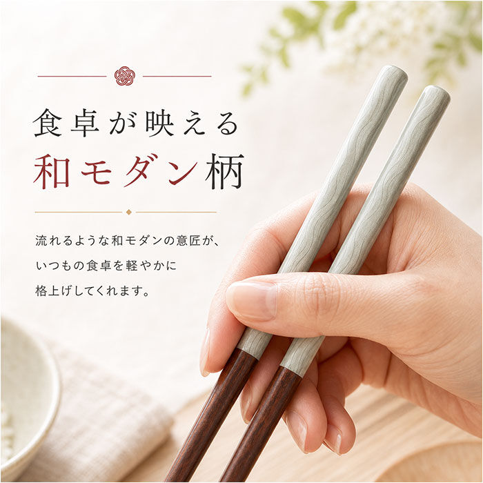 BACKYARD FAMILY「夫婦箸 結婚祝い おしゃれ 通販 日本製 ペア箸 夫婦ばし めおと箸 めおとばし 結婚 お祝い 箸」|食器・キッチングッズ|