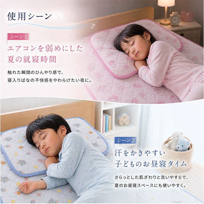BACKYARD FAMILY「枕パッド ひんやり キャラクター 通販 枕カバー ひんやりマット ひんやりカバー カバー」|その他|