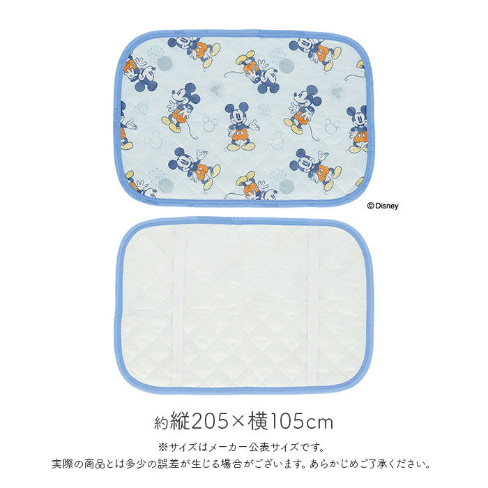 BACKYARD FAMILY「枕パッド ひんやり キャラクター 通販 枕カバー ひんやりマット ひんやりカバー カバー」|その他|