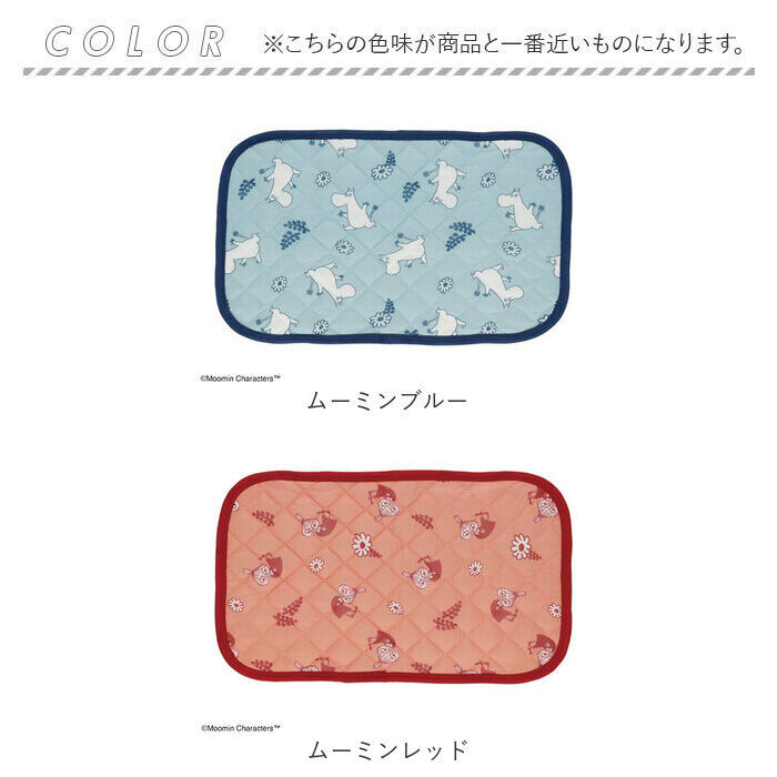BACKYARD FAMILY「枕パッド ひんやり キャラクター 通販 枕カバー ひんやりマット ひんやりカバー カバー」|その他|