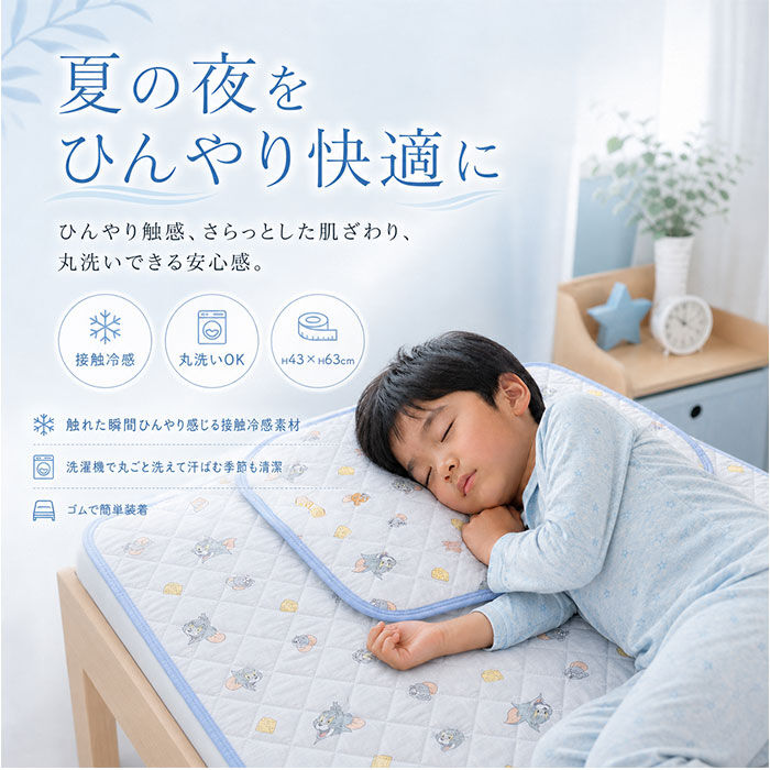 BACKYARD FAMILY「枕パッド ひんやり キャラクター 通販 枕カバー ひんやりマット ひんやりカバー カバー」|その他|