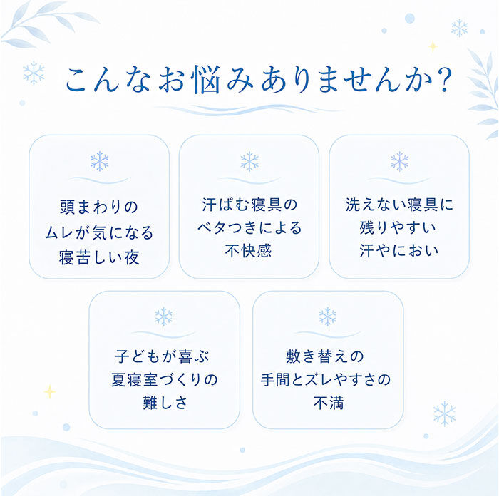 BACKYARD FAMILY「枕パッド ひんやり キャラクター 通販 枕カバー ひんやりマット ひんやりカバー カバー」|その他|