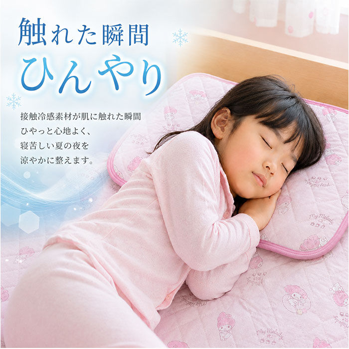 BACKYARD FAMILY「枕パッド ひんやり キャラクター 通販 枕カバー ひんやりマット ひんやりカバー カバー」|その他|
