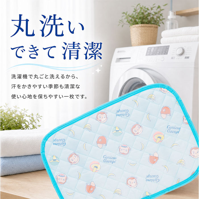 BACKYARD FAMILY「枕パッド ひんやり キャラクター 通販 枕カバー ひんやりマット ひんやりカバー カバー」|その他|