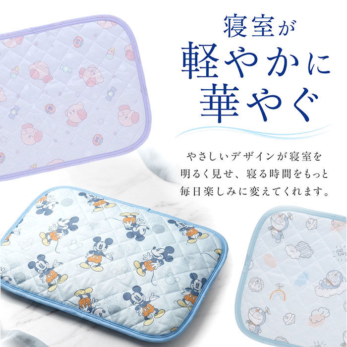 BACKYARD FAMILY「枕パッド ひんやり キャラクター 通販 枕カバー ひんやりマット ひんやりカバー カバー」|その他|