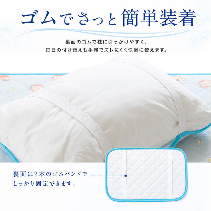 BACKYARD FAMILY「枕パッド ひんやり キャラクター 通販 枕カバー ひんやりマット ひんやりカバー カバー」|その他|