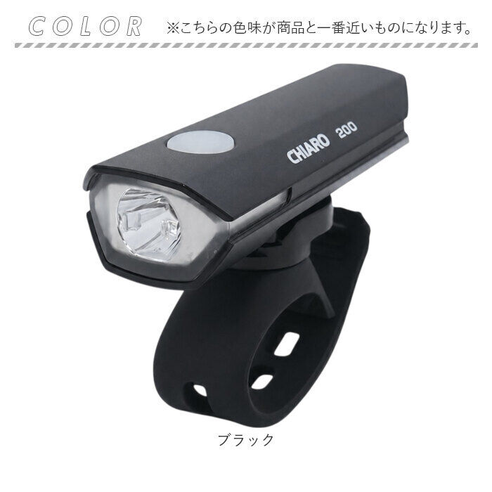 BACKYARD FAMILY「自転車 ライト 充電式 後付け 通販 ハンドルライト フロントライト 自転車用ライト 自転車ライト」|その他|