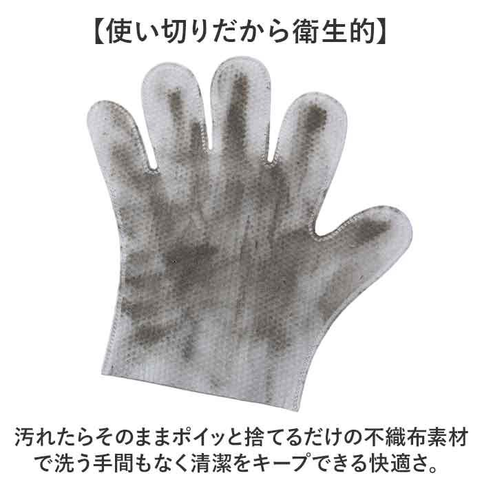 BACKYARD FAMILY「ほこり取り 手袋 30枚入り 通販 ホコリ取り 掃除手袋 お掃除グッズ 使い捨て 手袋型 不織布」|その他|