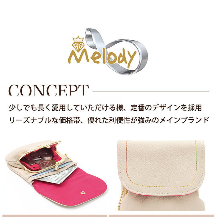 BACKYARD FAMILY「財布 melody メロディー 12145 通販 二つ折り財布 レディース 2つ折り財布 ポーチ」|財布|
