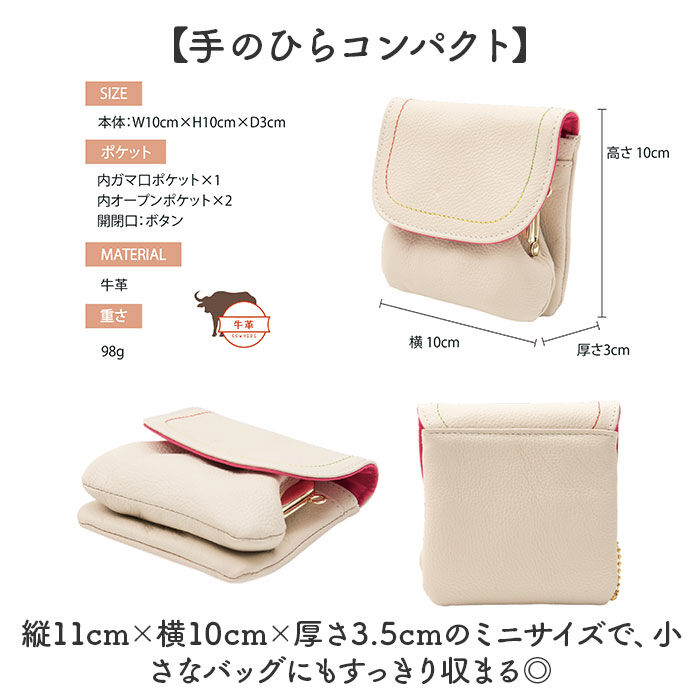 BACKYARD FAMILY「財布 melody メロディー 12145 通販 二つ折り財布 レディース 2つ折り財布 ポーチ」|財布|
