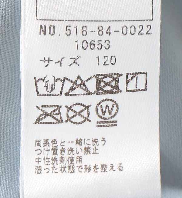 SHIPS KIDS「SHIPS KIDS:120～150cm /無地 セパレート スイムウェア」|その他|