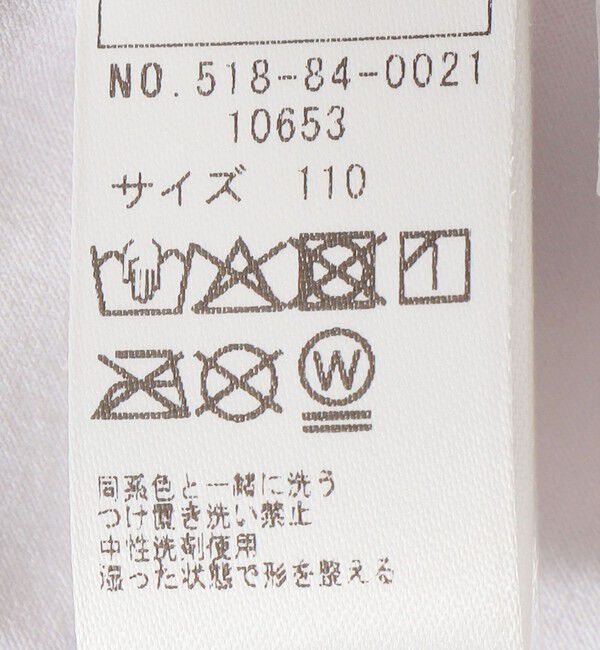 SHIPS KIDS「SHIPS KIDS:90～130cm /ガールズ プリント スイムウェア」|その他|