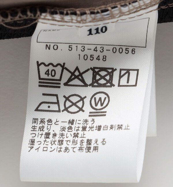 SHIPS KIDS「SHIPS KIDS:100～130cm /〈多機能〉ファンクション ショーツ」|その他|