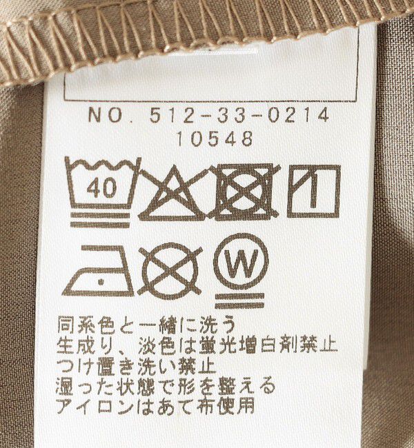 SHIPS KIDS「SHIPS KIDS:100～130cm /〈多機能〉ファンクション Tシャツ」|Tシャツ・カットソー|