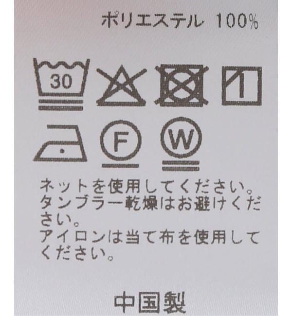 JOURNAL STANDARD relume「【THE KORNER/ザ コーナー】ドットシャツ」|シャツ・ブラウス|