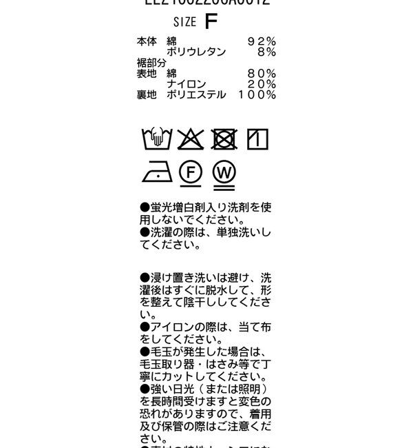  「【レイヤードアイテム】バルーンキャミ」|キャミソール|