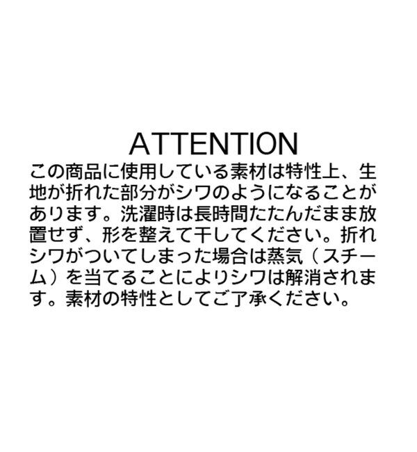  「【レイヤードアイテム】バルーンキャミ」|キャミソール|