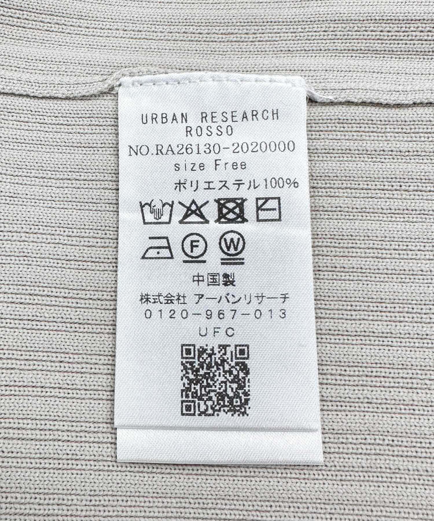 URBAN RESEARCH ROSSO「Vネックリブフロント釦デザインニット」|カーディガン|