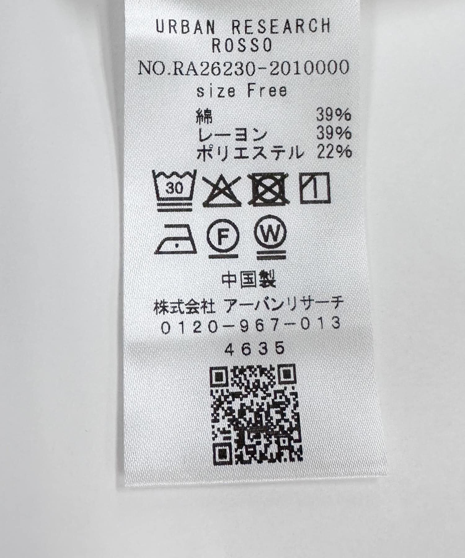 URBAN RESEARCH ROSSO「UVカットアイスコットンカットソー」|Tシャツ・カットソー|
