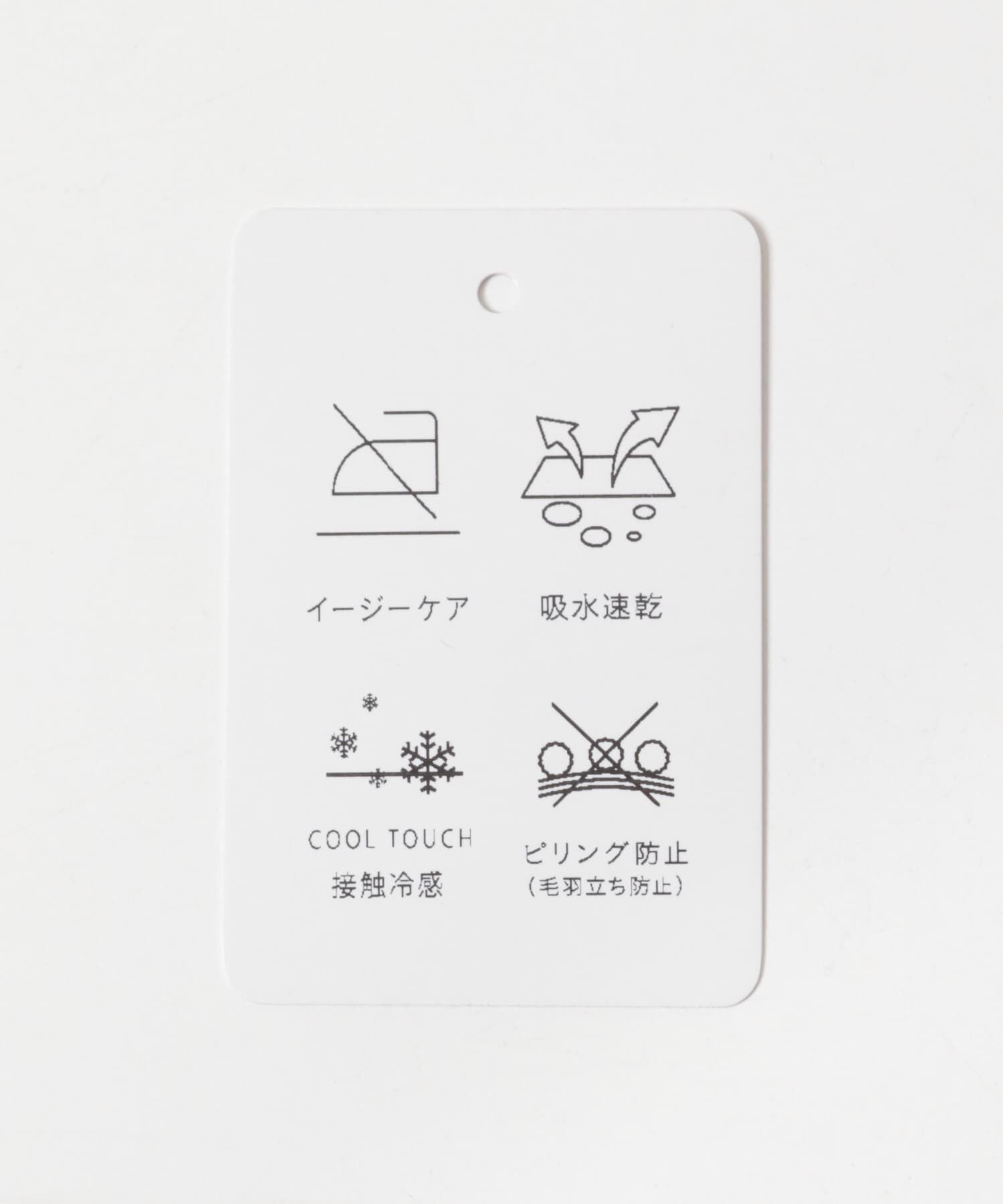 URBAN RESEARCH ROSSO「『WEB/一部店舗限定』吸水速乾　接触冷感セットアップ」|その他|
