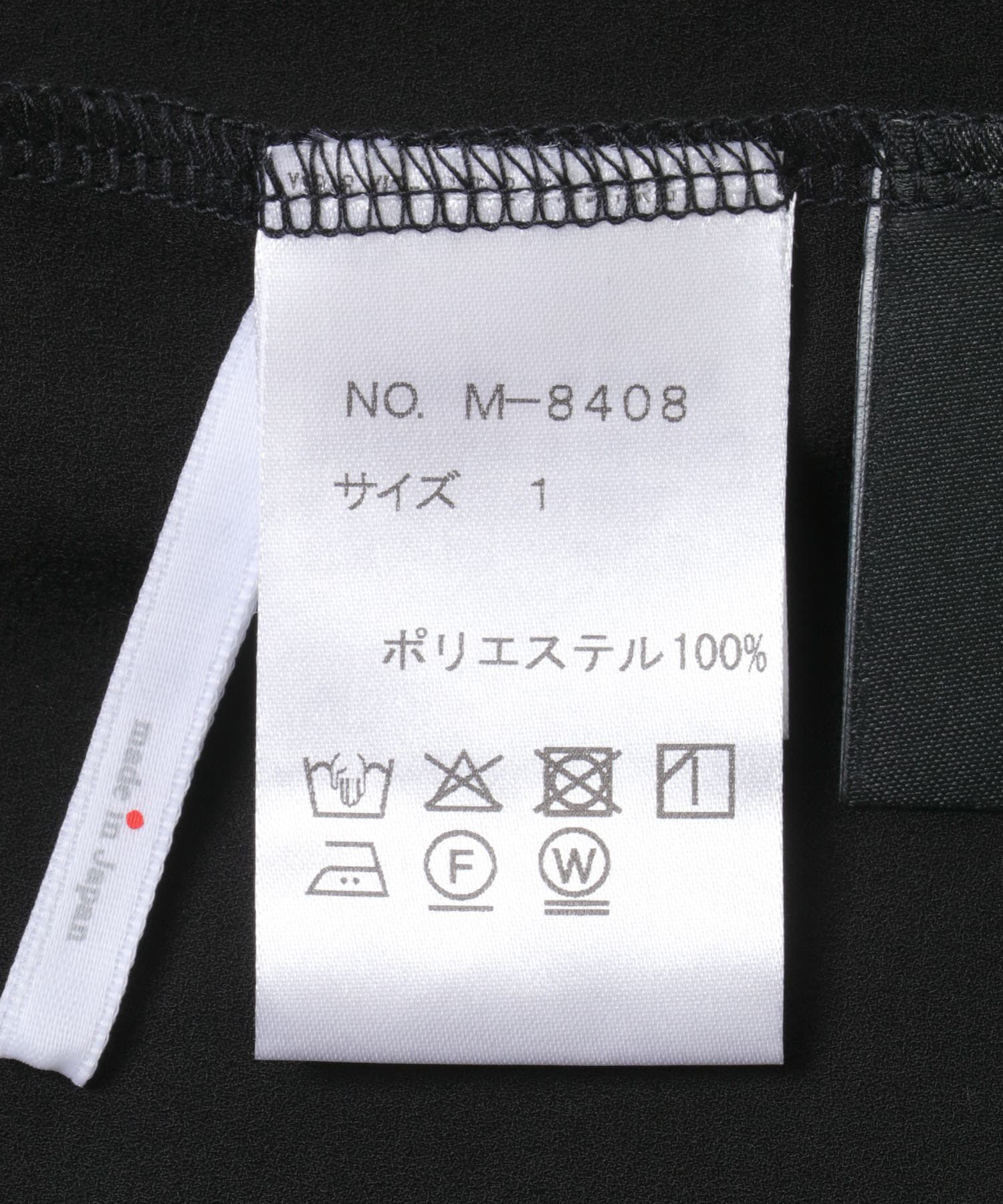 URBAN RESEARCH ROSSO「ストレッチジョーゼットプルオーバー」|Tシャツ・カットソー|
