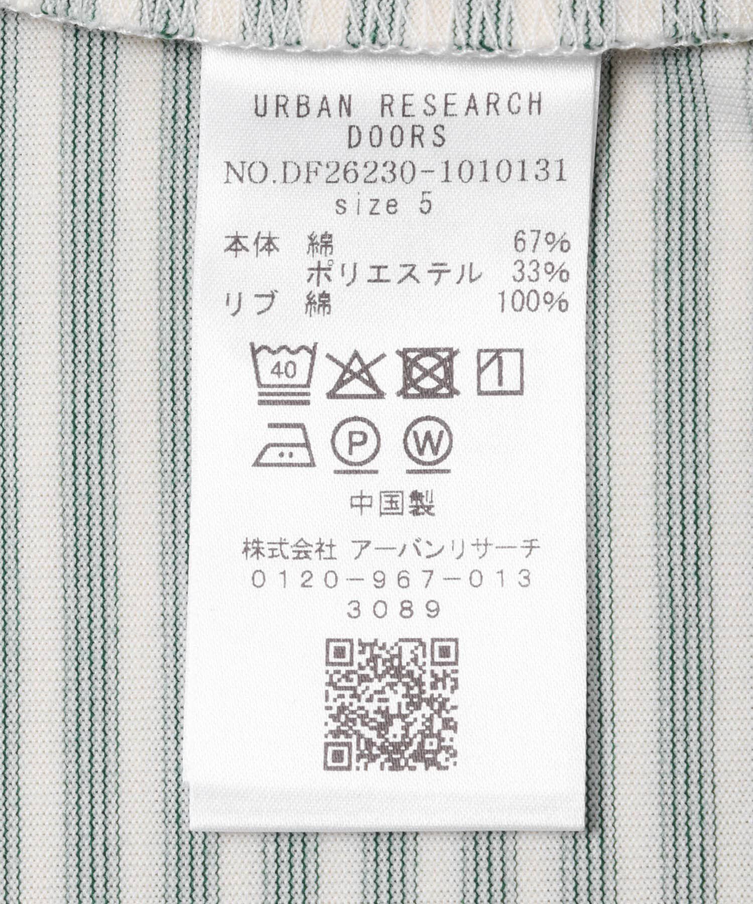URBAN RESEARCH DOORS「FORK&SPOON　マルチボーダーTシャツ」|Tシャツ・カットソー|