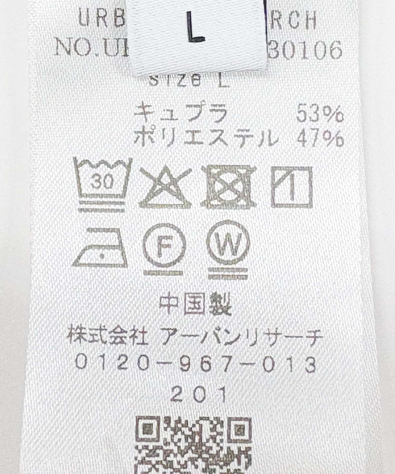 URBAN RESEARCH「WASHABLE CUPRO REG SHIRTS」|シャツ・ブラウス|