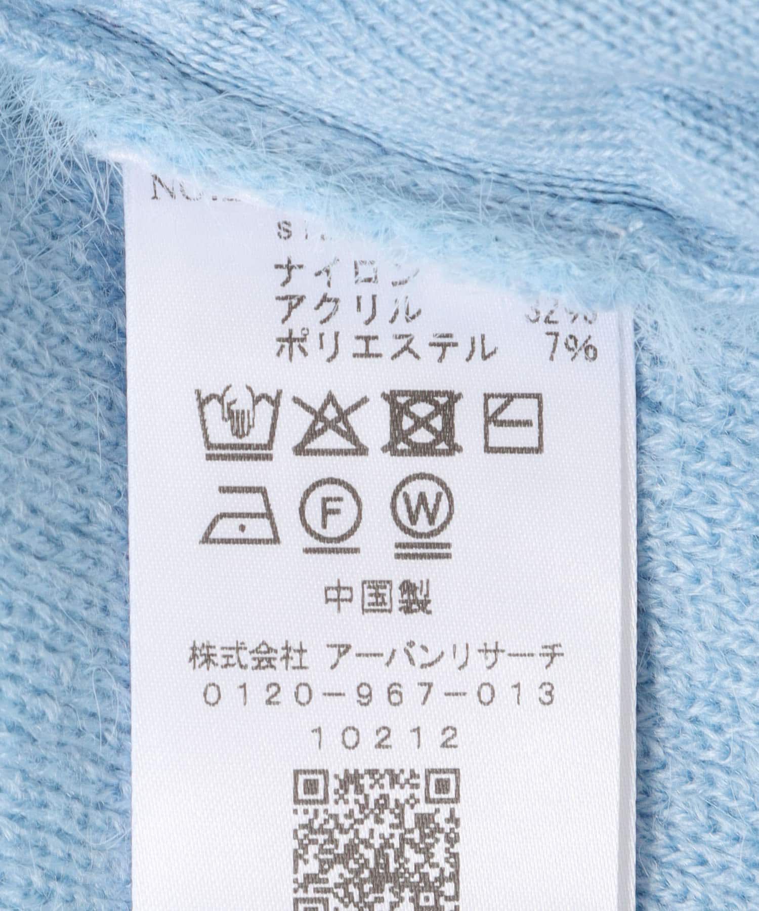 Sonny Label 「フェザーダブルフェイスカーディガン」|カーディガン|