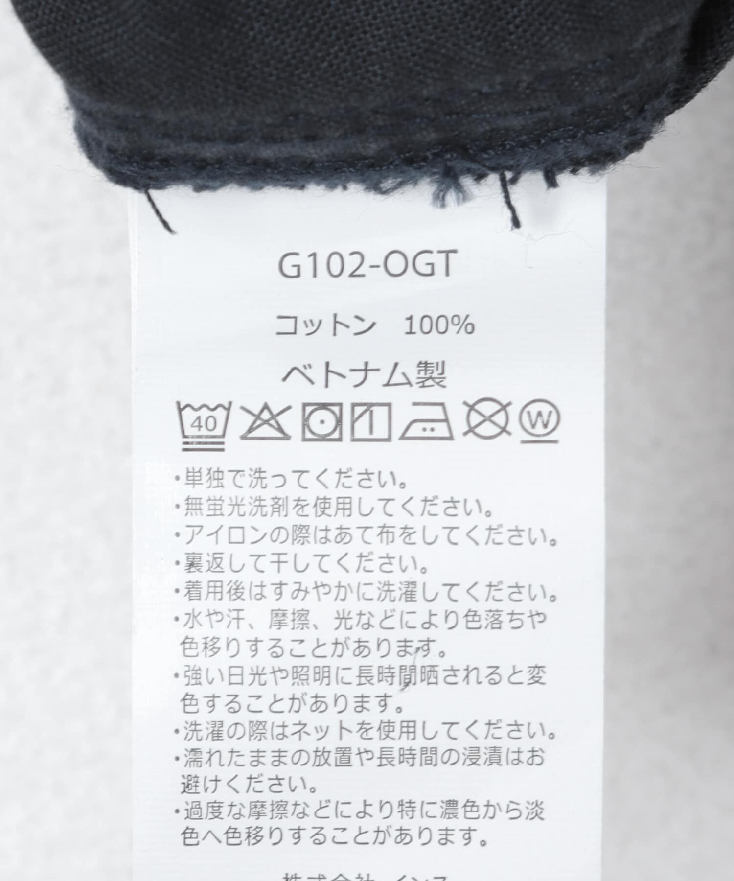 URBAN RESEARCH「Gramicci　PANTS」|その他|