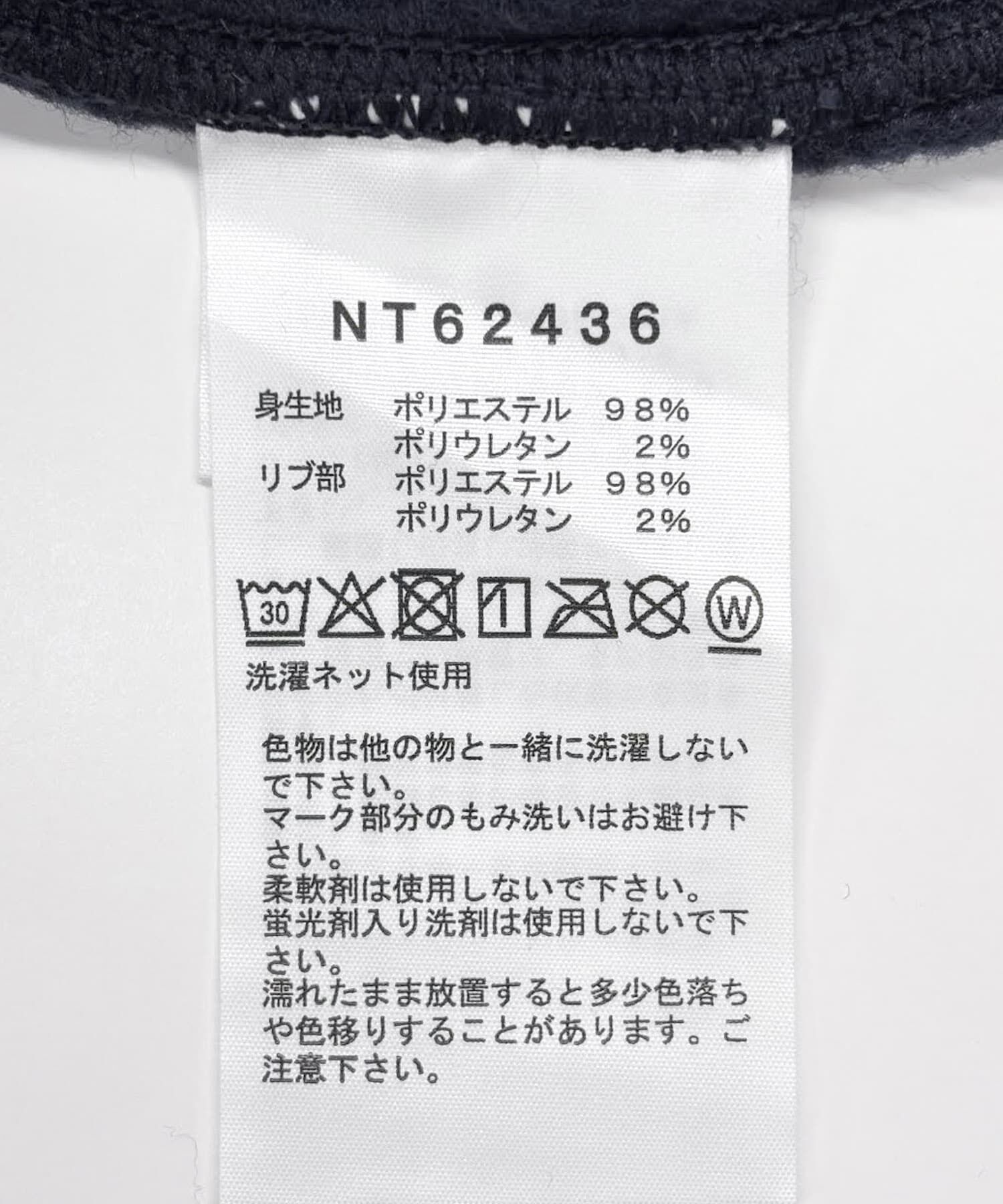 URBAN RESEARCH「THE NORTH FACE　Long-Sleeve Warm Waffle Crew」|Tシャツ・カットソー|