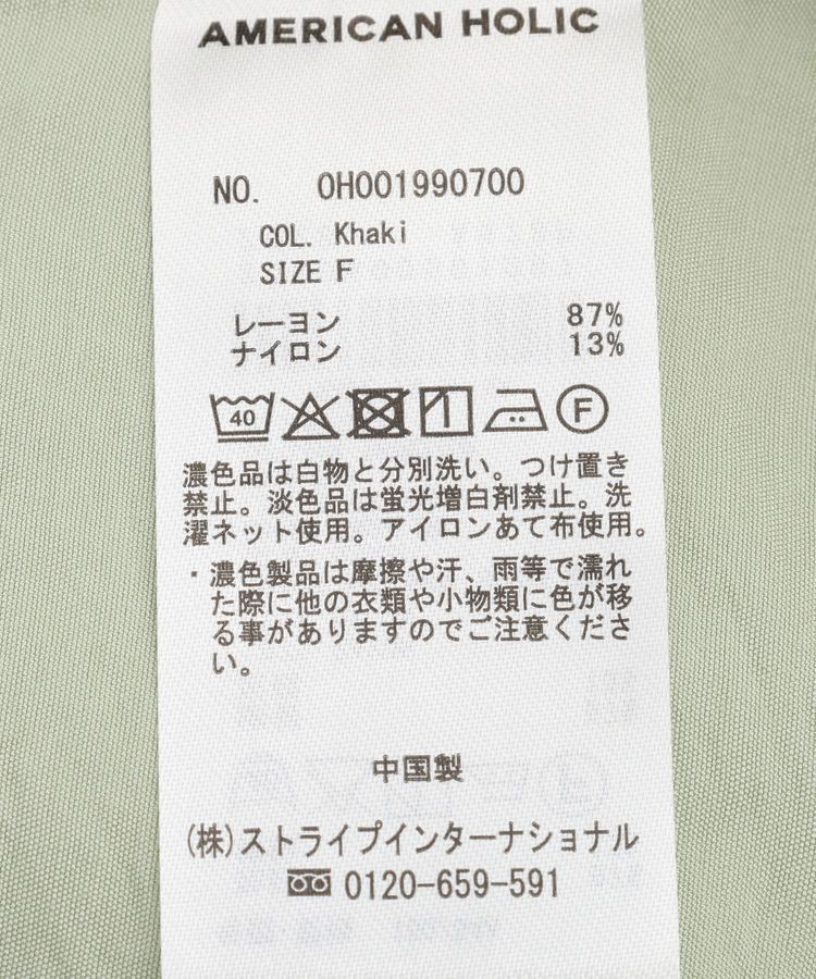 AMERICAN HOLIC「【WEB限定】接触冷感Wポケットシャツチュニック」|シャツ・ブラウス|