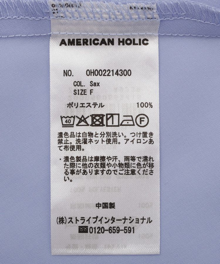 AMERICAN HOLIC「【イージーケア】ウエストタックデザインシャツ」|シャツ・ブラウス|
