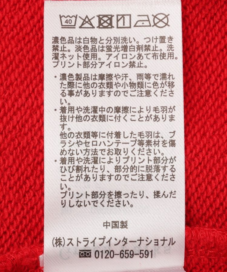 Green Parks「みんながキマるロゴスウェット」|Tシャツ・カットソー|