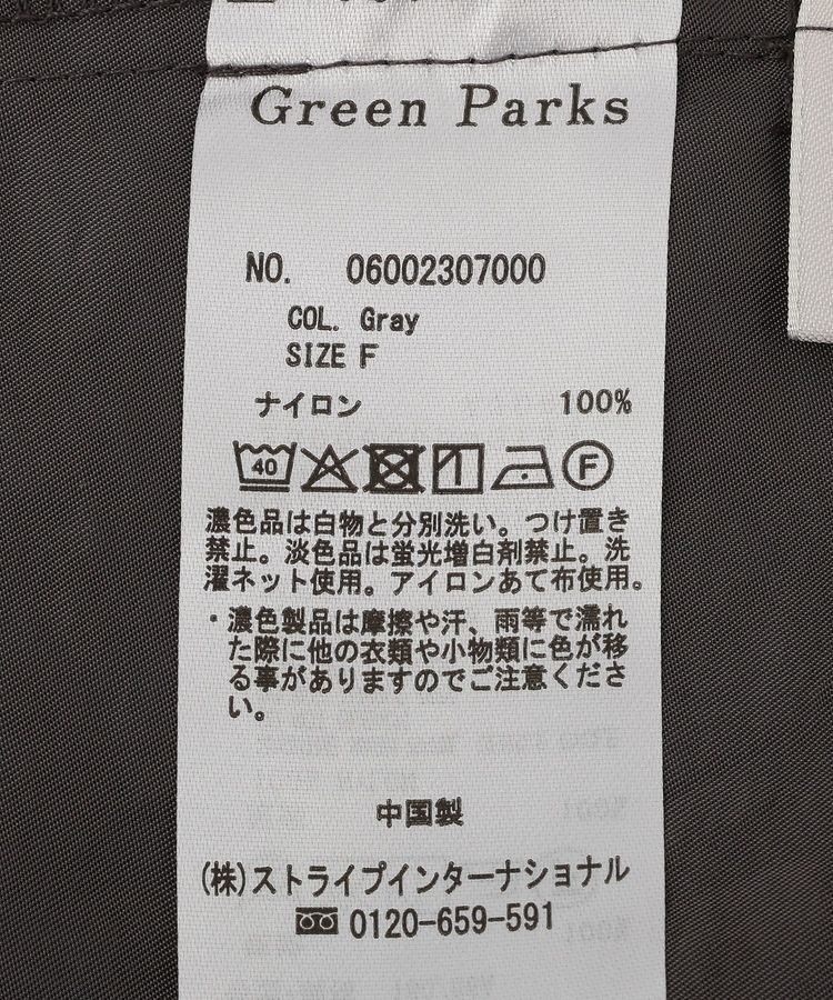 Green Parks「ナイロンタックバルーンスカート」|スカート|