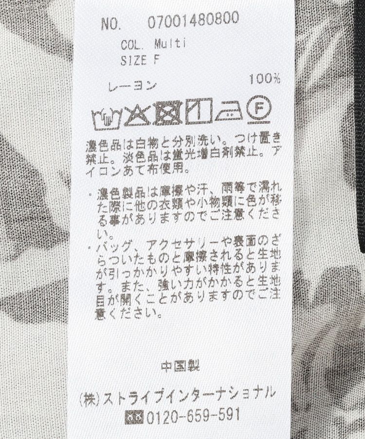 YECCA VECCA「アートプリントスリットワイドパンツ」|その他|
